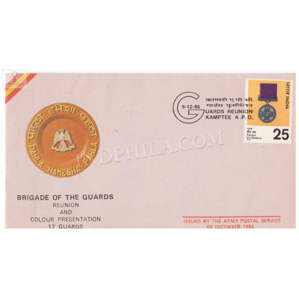 India 1986 Brigade Of The Guards Reunion And Colour Presentation 17 Guards Army Postal Cover