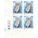 India 1986 Ins Vikrant Mnh Block Of 4 Traffic Light Stamp