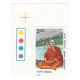 India 1986 Swami Sivananda S1 Mnh Single Traffic Light Stamp