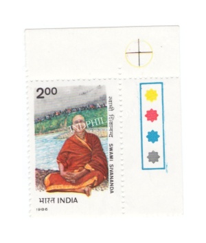 India 1986 Swami Sivananda S2 Mnh Single Traffic Light Stamp