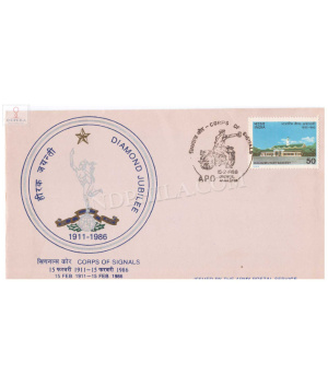 India 1986 Orps Of Signals Army Postal Cover