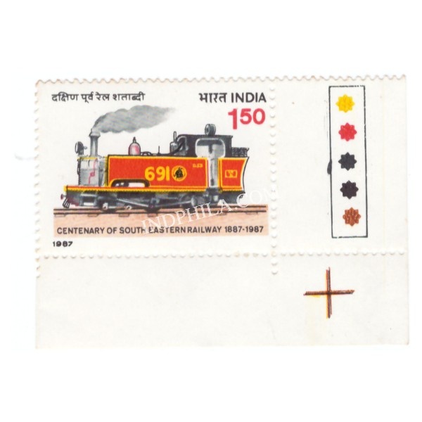 India 1987 Centenary Of South Eastern Railway Pl Type Narrow Gauge Mnh Single Traffic Light Stamp