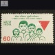 India 1987 Family Planning 2 Mnh Definitive Stamp