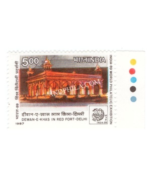 India 1987 India 89 World Philatelic Exhibition Dewan E Khasin Red Fort Delhi Mnh Single Traffic Light Stamp