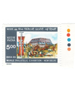 India 1987 India 89 World Philatelic Exhibition Hall Of Nations S1 Mnh Single Traffic Light Stamp
