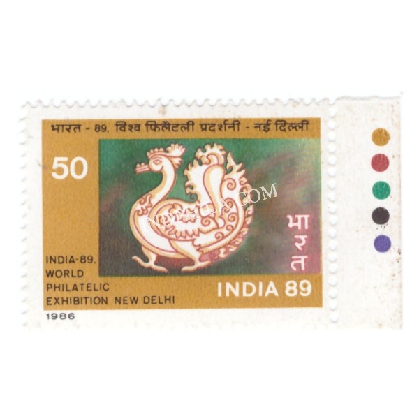 India 1987 India 89 World Philatelic Exhibition Stylised Swan S1 Mnh Single Traffic Light Stamp