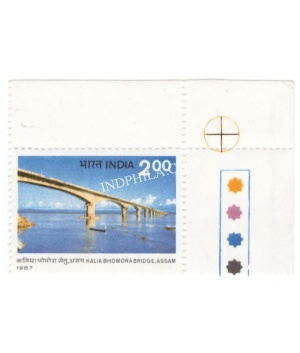 India 1987 Kalia Bhomora Bridge Assam Mnh Single Traffic Light Stamp