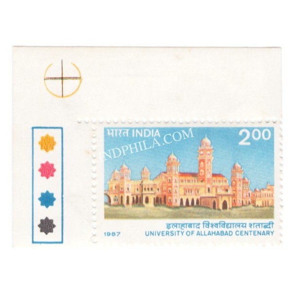 India 1987 University Of Allahabad Centenary Mnh Single Traffic Light Stamp