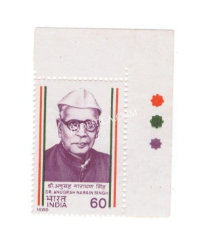 India 1988 Dr Anugrah Narain Singh Mnh Single Traffic Light Stamp