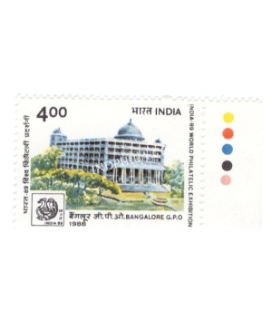 India 1988 India 89 Bangalore Gpo Mnh Single Traffic Light Stamp