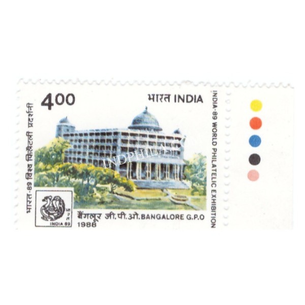 India 1988 India 89 Bangalore Gpo Mnh Single Traffic Light Stamp