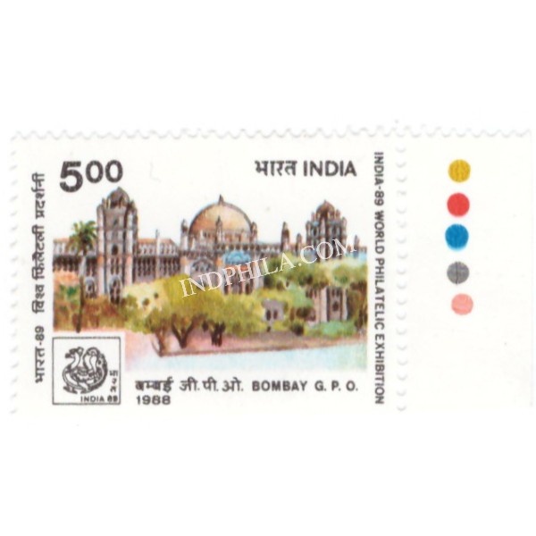 India 1988 India 89 Bombay Gpo Mnh Single Traffic Light Stamp
