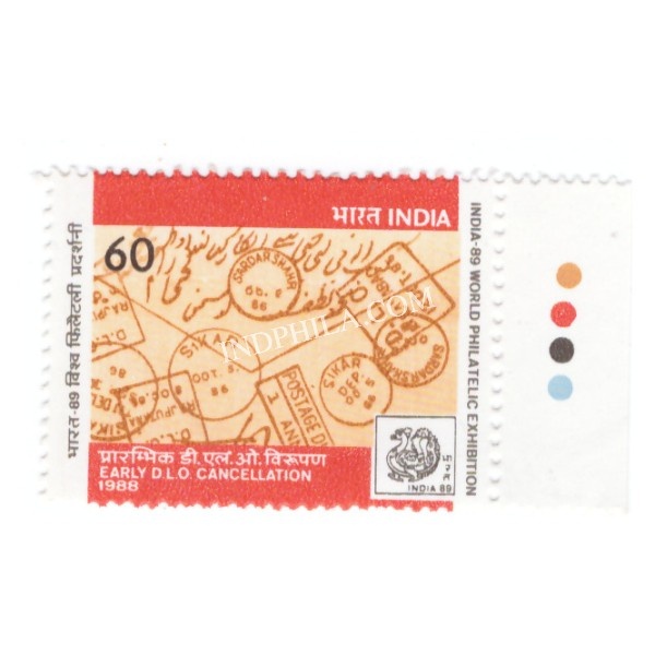 India 1988 India 89 World Philatelic Exhibition Early Dlo Cancellation Mnh Single Traffic Light Stamp