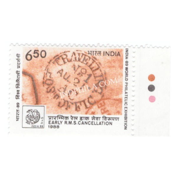 India 1988 India 89 World Philatelic Exhibition Early Rms Cancellation Mnh Single Traffic Light Stamp