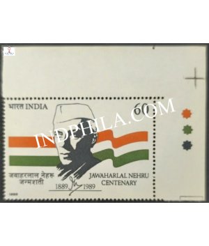 India 1988 Jawaharlal Nehru S1 Mnh Single Traffic Light Stamp