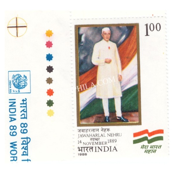 India 1988 Jawaharlal Nehru S2 Mnh Single Traffic Light Stamp