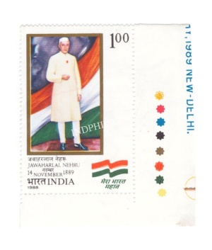 India 1988 Jawaharlal Nehru S3 Mnh Single Traffic Light Stamp