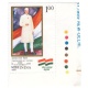 India 1988 Jawaharlal Nehru S3 Mnh Single Traffic Light Stamp