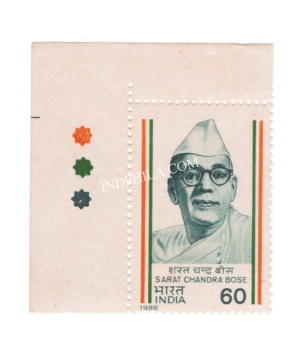 India 1988 Sarat Chandra Bose Mnh Single Traffic Light Stamp