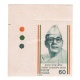 India 1988 Sarat Chandra Bose Mnh Single Traffic Light Stamp