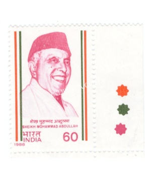 India 1988 Sheikh Mohammad Abdullah Mnh Single Traffic Light Stamp