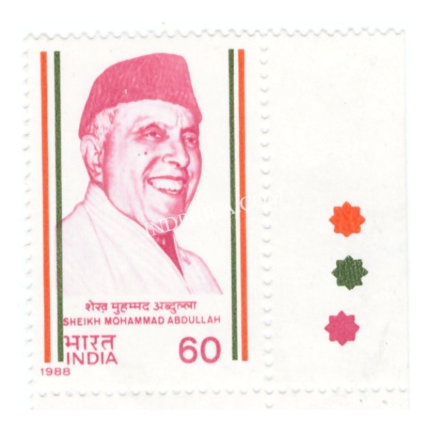 India 1988 Sheikh Mohammad Abdullah Mnh Single Traffic Light Stamp