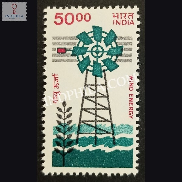 India 1988 Windmill Mnh Definitive Stamp