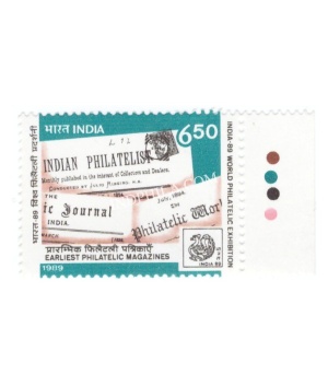India 1989 India 89 World Philatelic Exhibition Earliest Philatelic Magazines Mnh Single Traffic Light Stamp