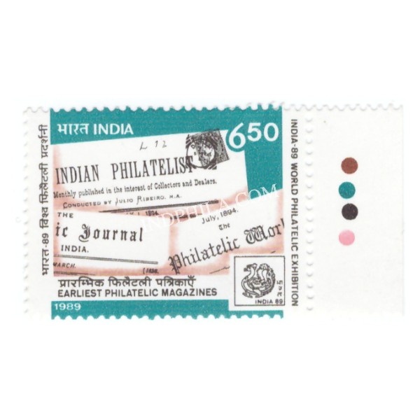 India 1989 India 89 World Philatelic Exhibition Earliest Philatelic Magazines Mnh Single Traffic Light Stamp