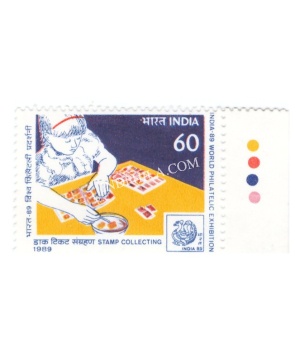 India 1989 India 89 World Philatelic Exhibition Stamp Collecting Mnh Single Traffic Light Stamp