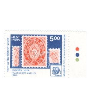 India 1989 India 89 World Philatelic Exhibition Travancore Anchal Mnh Single Traffic Light Stamp