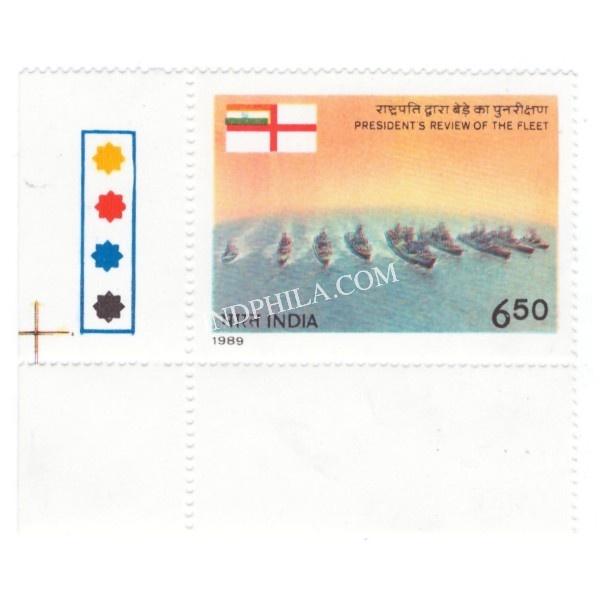 India 1989 Presidents Review Of The Fleet Mnh Single Traffic Light Stamp