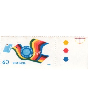 India 1989 Use Pincode Campaign Mnh Single Traffic Light Stamp