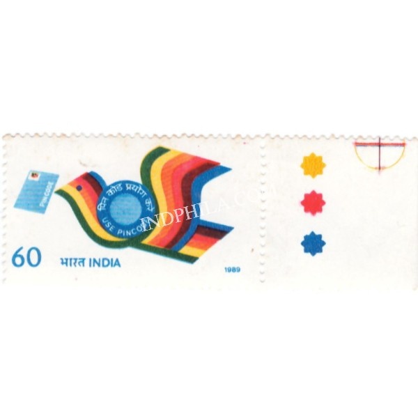 India 1989 Use Pincode Campaign Mnh Single Traffic Light Stamp