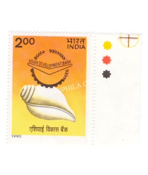 India 1990 Asian Development Bank Mnh Single Traffic Light Stamp