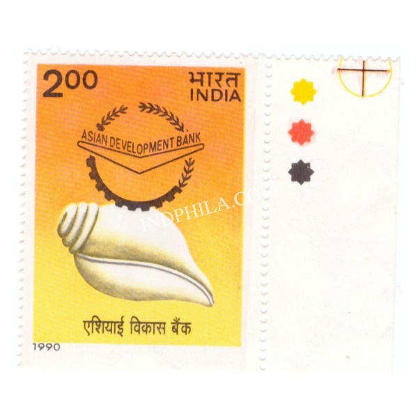 India 1990 Asian Development Bank Mnh Single Traffic Light Stamp