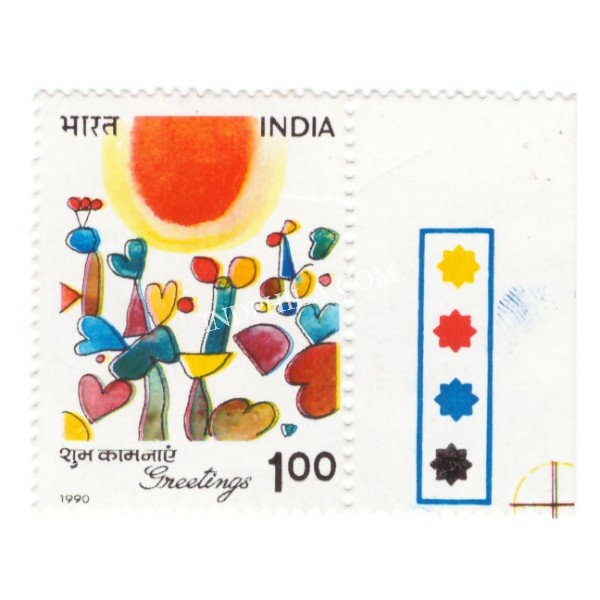 India 1990 Greetings Hearts And Flowers Mnh Single Traffic Light Stamp