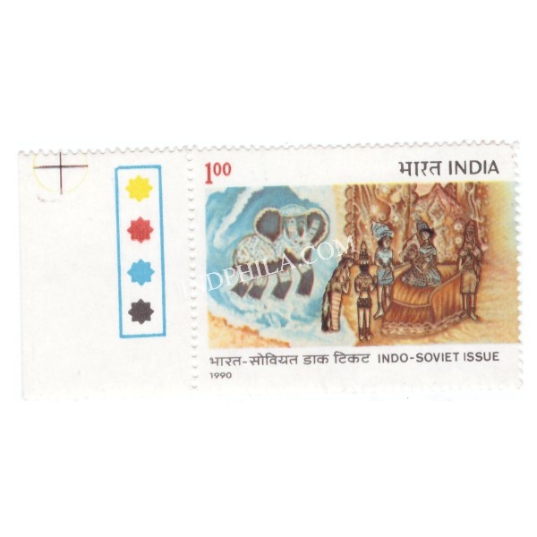 India 1990 India Soviet Friendship Joint Issue Life In India Mnh Single Traffic Light Stamp