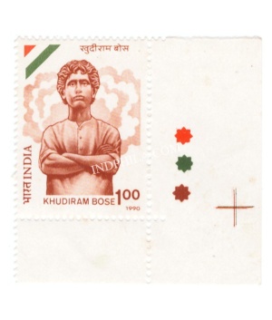 India 1990 Khudiram Bose Mnh Single Traffic Light Stamp