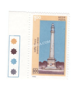 India 1990 Tercentenary Of Calcutta Shaheed Minar Mnh Single Traffic Light Stamp