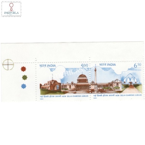 India 1991 Diamond Jubilee New Delhi Mnh Setenant Traffic Light Stamp