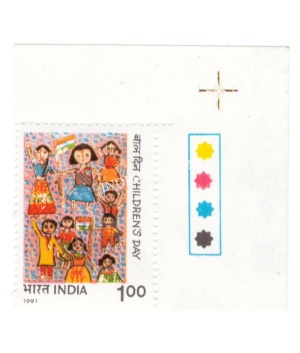 India 1991 National Childrens Day Mnh Single Traffic Light Stamp