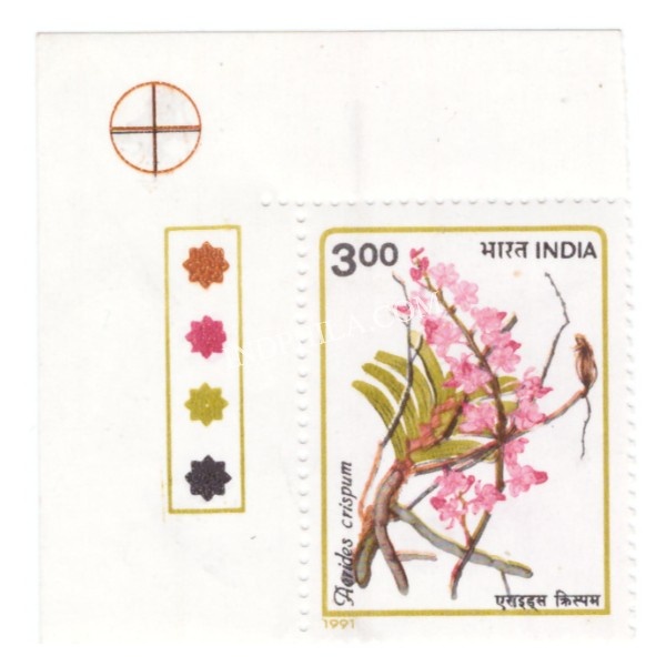 India 1991 Orchids Aerides Crispum S1 Mnh Single Traffic Light Stamp