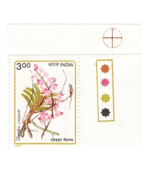 India 1991 Orchids Aerides Crispum S2 Mnh Single Traffic Light Stamp
