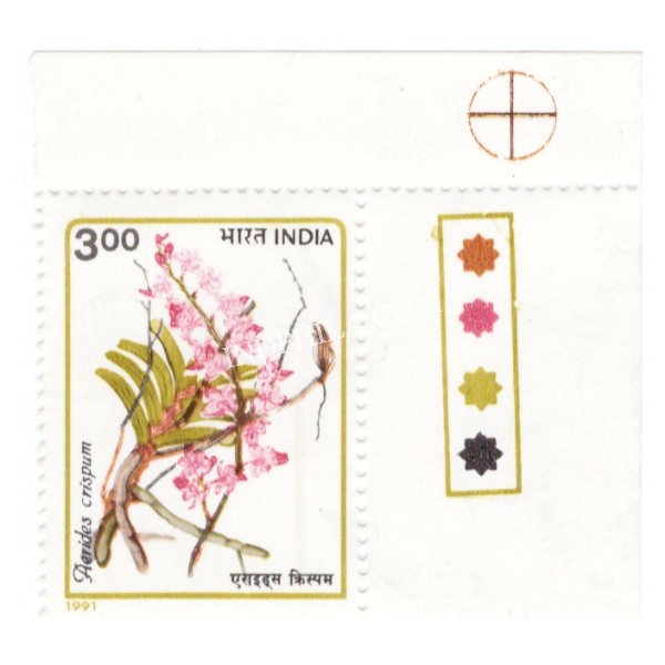 India 1991 Orchids Aerides Crispum S2 Mnh Single Traffic Light Stamp