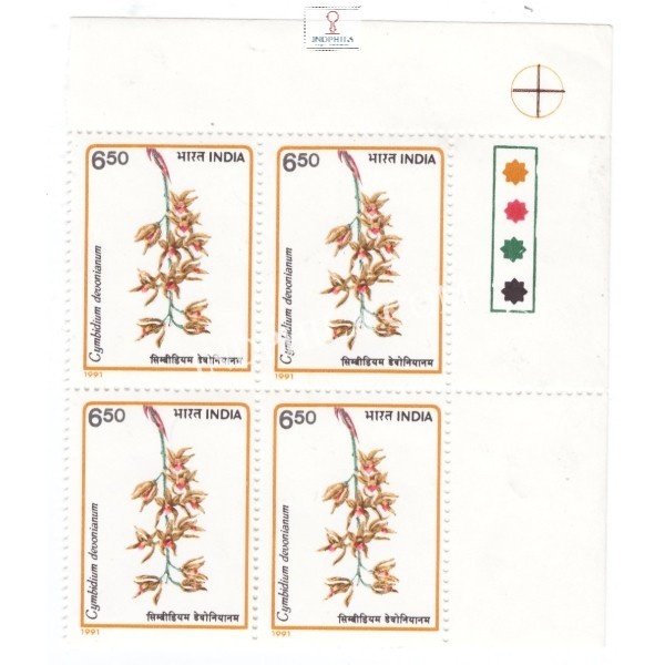 India 1991 Orchids Cymbidium Devonianum Mnh Block Of 4 Traffic Light Stamp