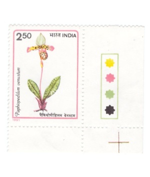 India 1991 Orchids Paphiopedilum Venustum Mnh Single Traffic Light Stamp