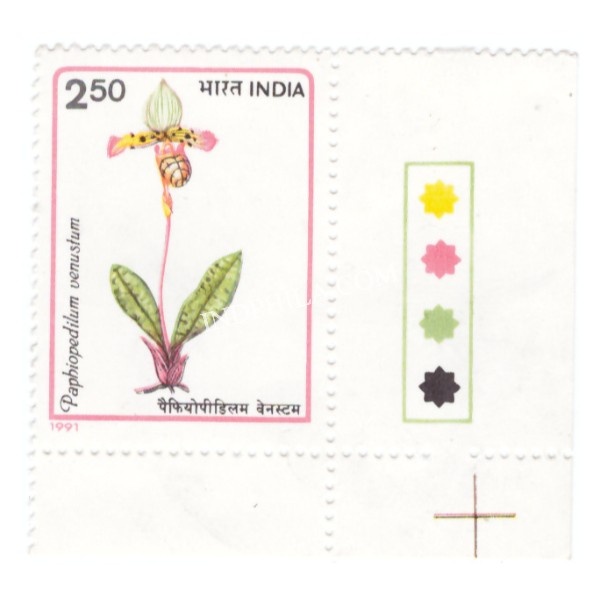 India 1991 Orchids Paphiopedilum Venustum Mnh Single Traffic Light Stamp