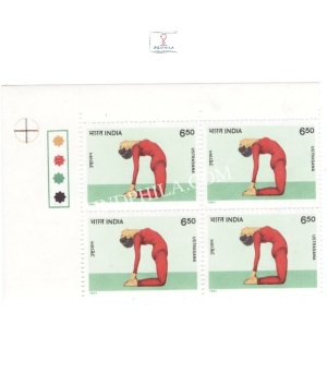 India 1991 Yogasana Ustrasana S1 Mnh Block Of 4 Traffic Light Stamp