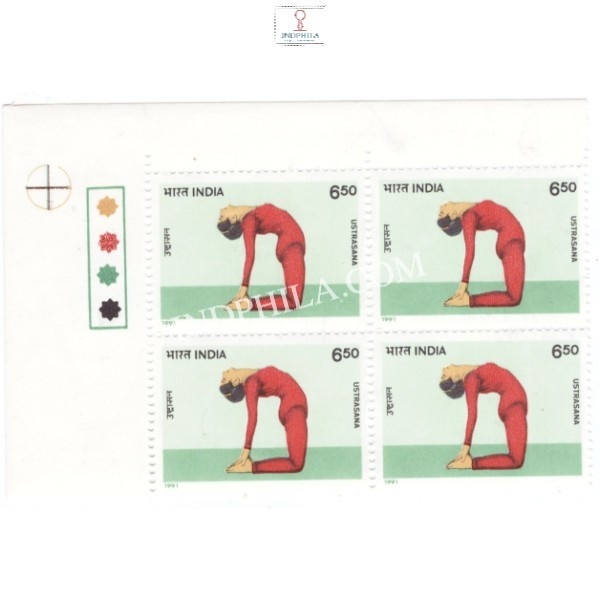 India 1991 Yogasana Ustrasana S1 Mnh Block Of 4 Traffic Light Stamp